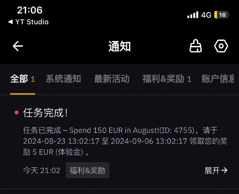 赶紧看一下你的bybit福利中心有没有这个刷卡幸运任务Bybit卡充值到myfin  N26也算消费bybit卡片申请链接