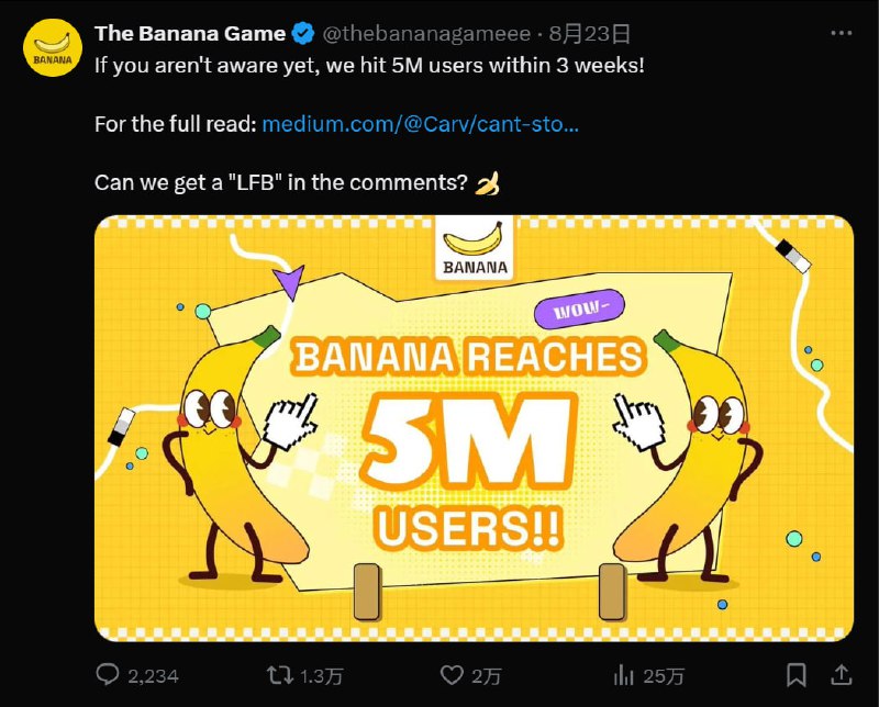 这个香蕉数据也好猛，多号的赶紧搞起来