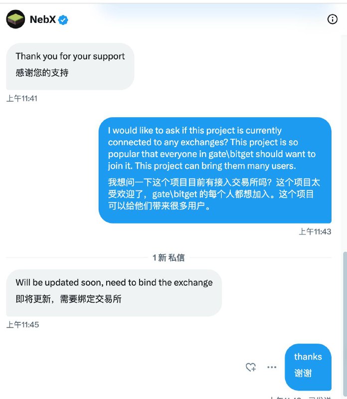 最新Xcoin动态即将更新绑定交易所DOGS的火爆，推特仿盘来了，根据推特账户年限获得Xcoin，又是动动手授权的潜在羊毛，冲冲冲，多号猛猛干就完了空投链接