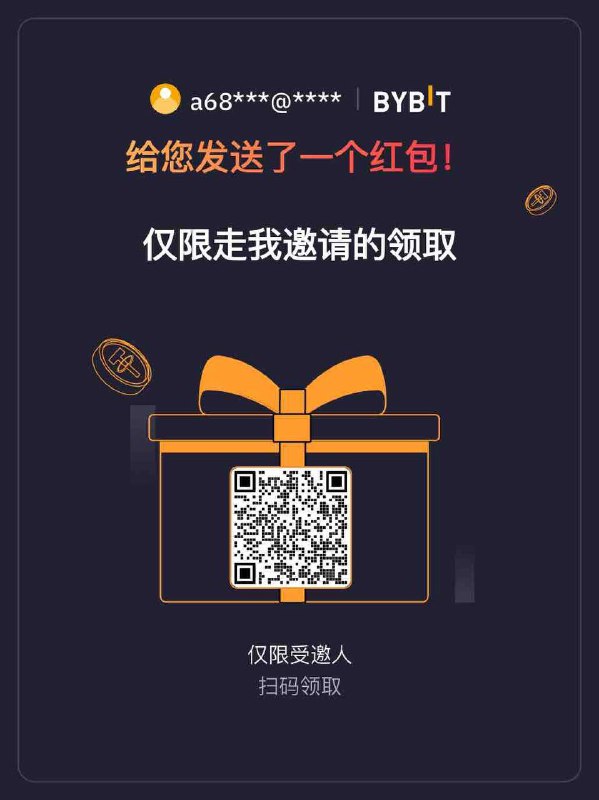 a68***@**** 给您发送了一个红包，点击链接立刻领取吧！