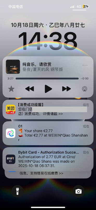 bybit eu卡已实现微信间接支付【Bybit EU万事达虚拟卡以及羊毛福利】BYBIT EU新人福利25USDC以及万事达虚拟卡10欧元羊毛，需要准备护照欧洲地址证明以及iban转账1欧元验证，跟随视频讲解，0基础小白跟随操作就行 