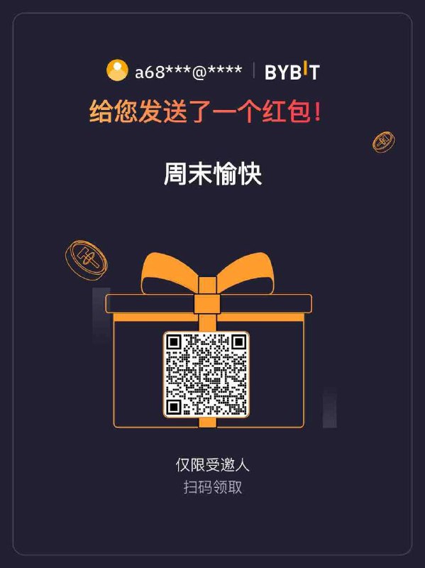 a68***@**** 给您发送了一个红包，点击链接立刻领取吧！